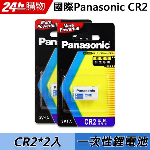 加碼送超值贈品CR2 鋰電池 mini 25 mini50 拍立得相機專用(2入)