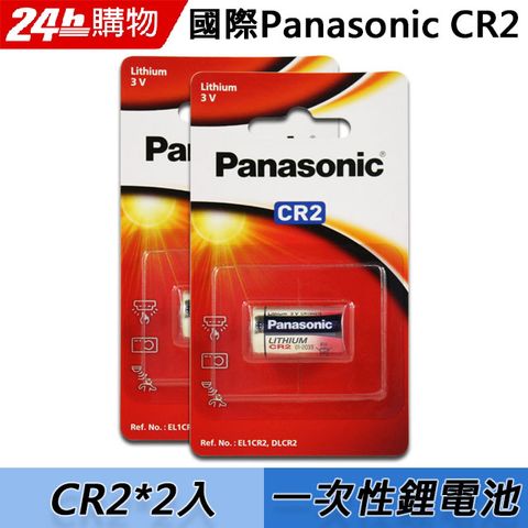 加碼送超值贈品CR2 鋰電池 mini 25 mini50 拍立得相機專用(公司貨2入)
