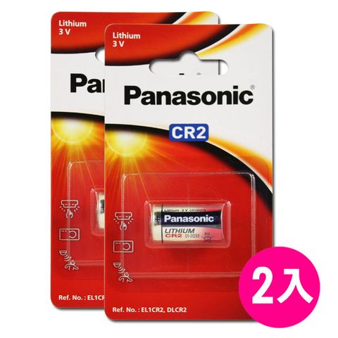 PanasonicCR2 鋰電池 mini 25 mini50 拍立得相機專用(2入)