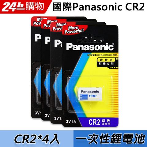 加碼送超值贈品CR2 鋰電池 mini 25 mini50 拍立得相機專用(4入)