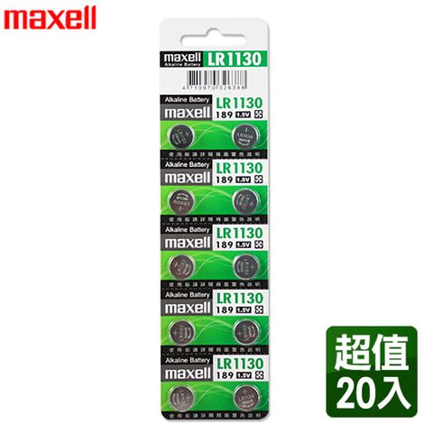 maxellLR1130 1.5V鈕扣型電池(20入) 相容型號LR54/AG10/G10A/189