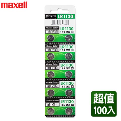 maxellLR1130 1.5V鈕扣型電池(100顆入) 相容型號LR54/AG10/G10A/189