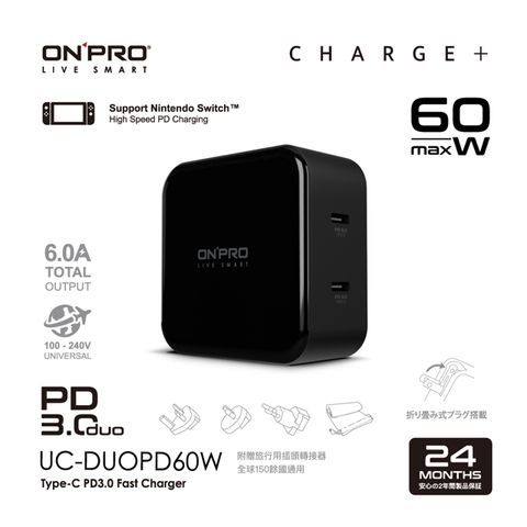 ONPRO UC-DUOPD60W 雙孔Type-C萬國急速USB充電器