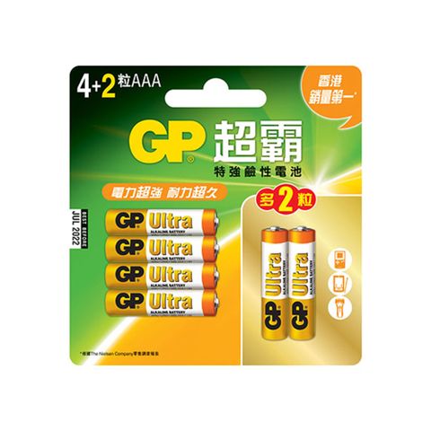 GP超霸-特強鹼性電池4號4+2入