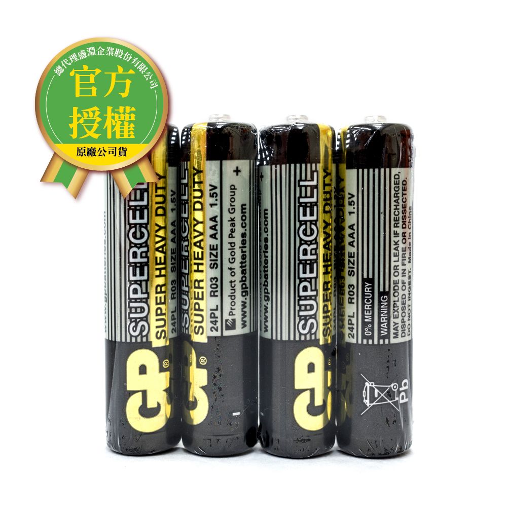 GP 超霸 (黑)超級碳鋅電池4號x40入