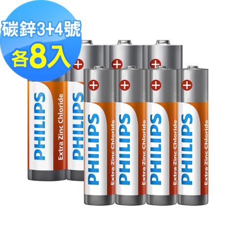 PHILIPS 飛利浦 3+4號 LongLife 碳鋅電池 ( 各8顆 )