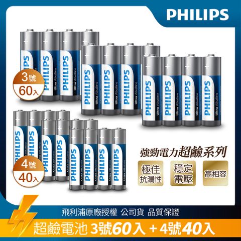 PHILIPS 飛利浦 3號超鹼電池60顆+4號超鹼電池40顆(共100顆)