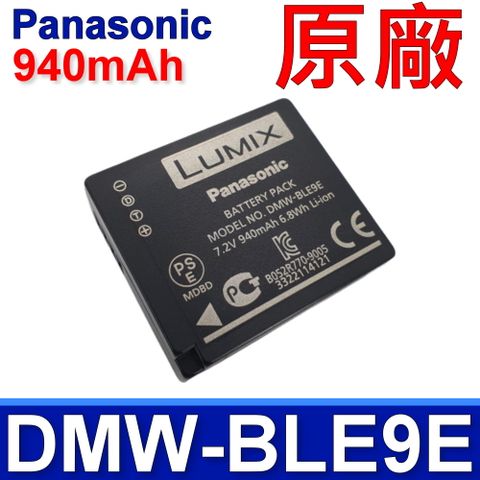 Panasonic DMW-BLE9E 原廠電池BLE9 BLE9GK GX85 GX7 GX9 LX100 LX100II LX100m2 GF3 GF5 GF3GK GF5GK GF6 GF6GK