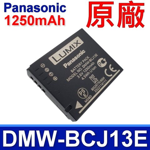 Panasonic DMW-BCJ13E 原廠電池BCJ13 BCJ13GK BCJ13D DMC-LX5 LX6 LX7 LX6 LX7