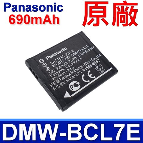 Panasonic DMW-BCL7E 原廠電池DMC-F5 SZ9 SZ10 SZ3 XS1 FS50 FH10 FH50 SZ8