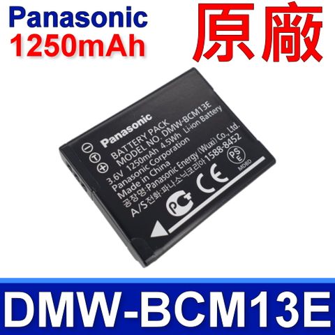 Panasonic DMW-BCM13E 原廠電池BCM13 DMC-ZS35 FT5 FS5 TZ40 ZS30