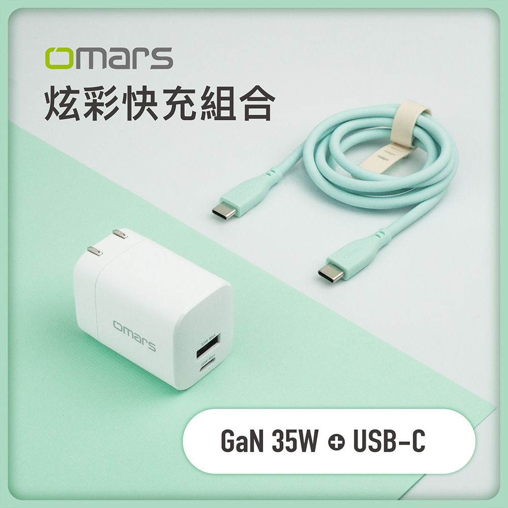  omars商品任搭滿$1599贈木質耳機Type-C+USB-A  雙孔快充搭配1M剛剛好的長度適用iphone15系列