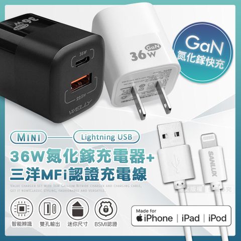 SANLUX 台灣三洋 MFi原廠認證線 Lightning USB 傳輸充電線(200cm)+