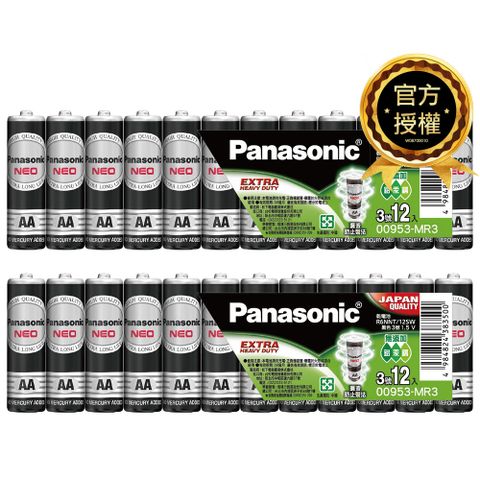 Panasonic 國際牌 碳鋅電池3號AA電池24入裝(R6NNT/1.5V黑錳電池/乾電池/公司貨)