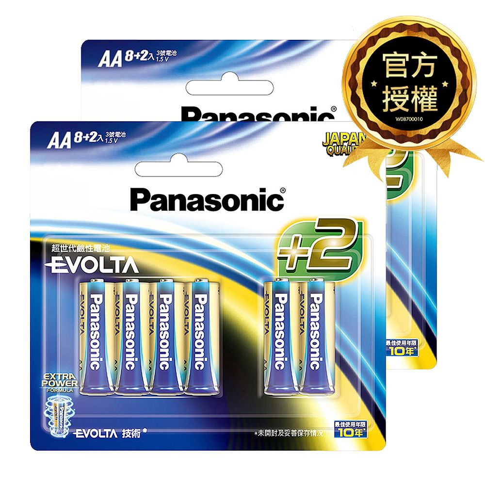 Panasonic 國際牌 2入組EVOLTA超世代 鈦元素 鹼性電池3號8+2入 吊卡裝(公司貨)