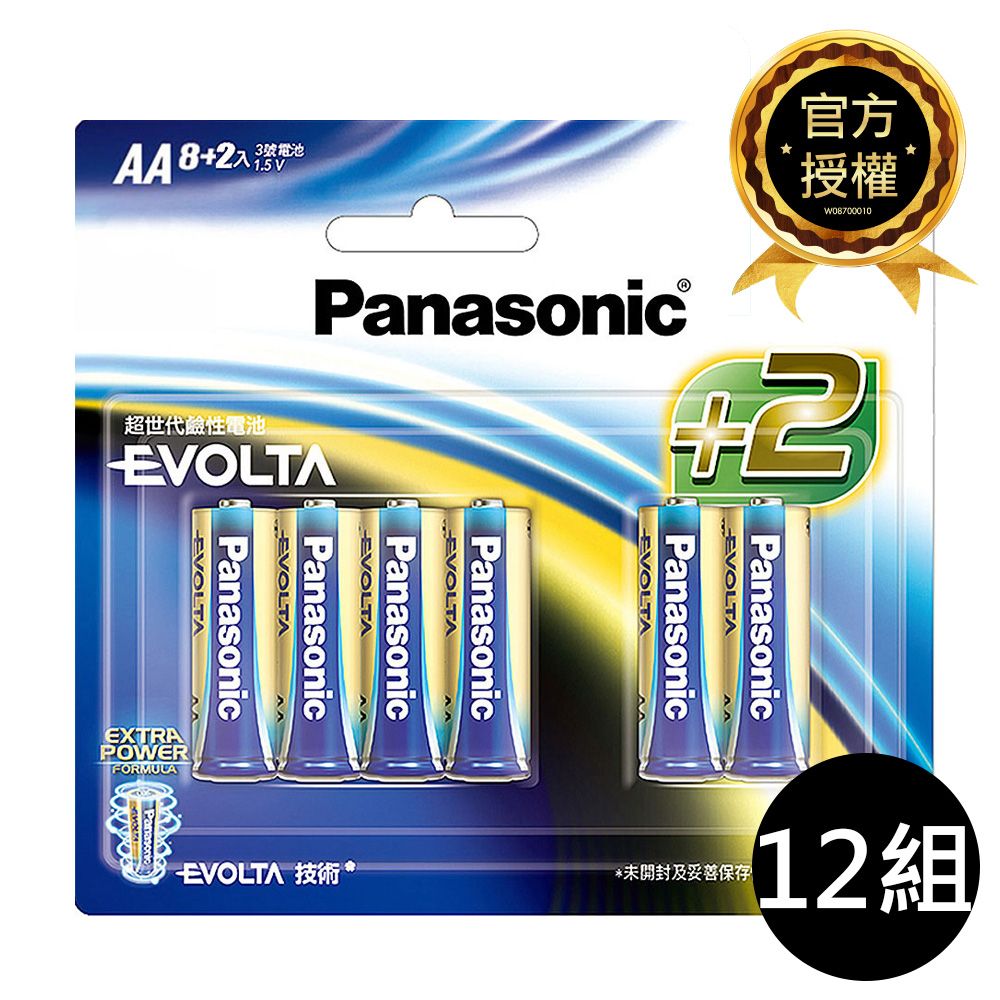 Panasonic 國際牌 12入組EVOLTA超世代 鈦元素 鹼性電池3號8+2入 吊卡裝(公司貨)