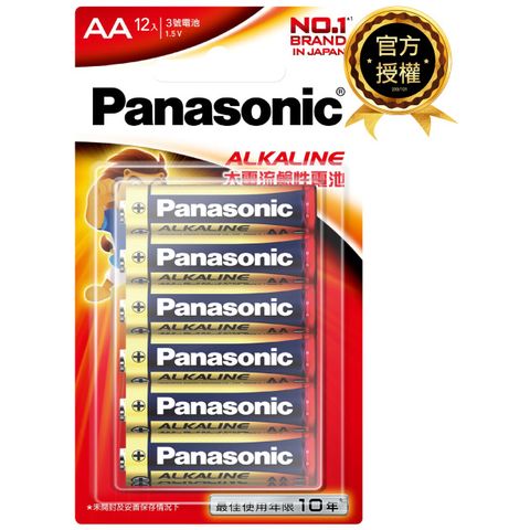 【Panasonic 國際牌】大電流鹼性電池3號(12入)