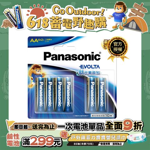 Panasonic 國際牌 Evolta鈦元素鹼性電池3號(4+2)