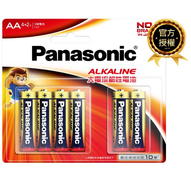 Panasonic 國際牌 大電流鹼性電池3號(4+2入)