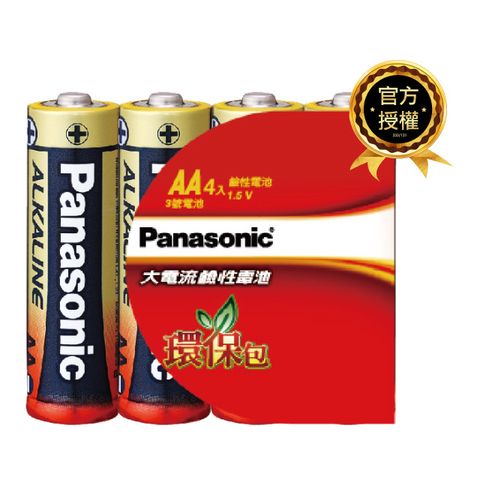 Panasonic 國際牌 大電流鹼性電池3號(4入環保包)