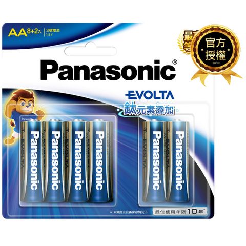 Panasonic 國際牌 Evolta鈦元素鹼性電池3號(8+2入)