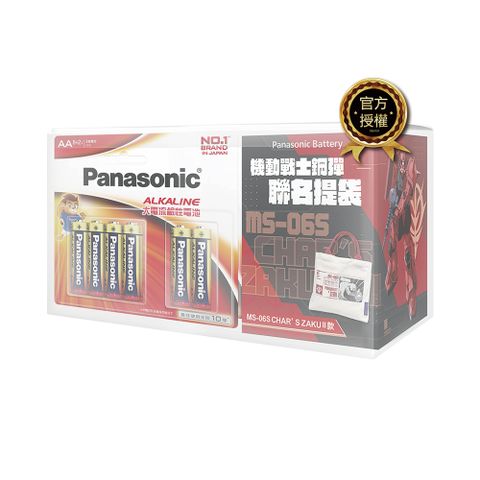 【Panasonic國際牌】大電流鹼性電池3號30入+機動戰士聯名提袋