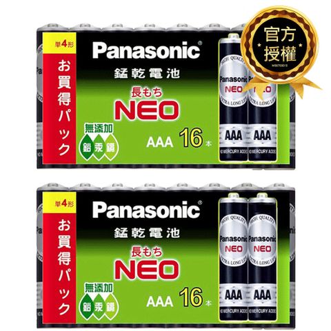 Panasonic 國際牌 碳鋅電池4號AAA電池32入裝(R03NNT/1.5V黑錳電池/乾電池/公司貨)