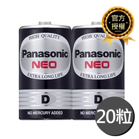 Panasonic 國際牌 碳鋅電池1號D電池20入裝(R20NNT/1.5V黑錳電池/乾電池/公司貨)