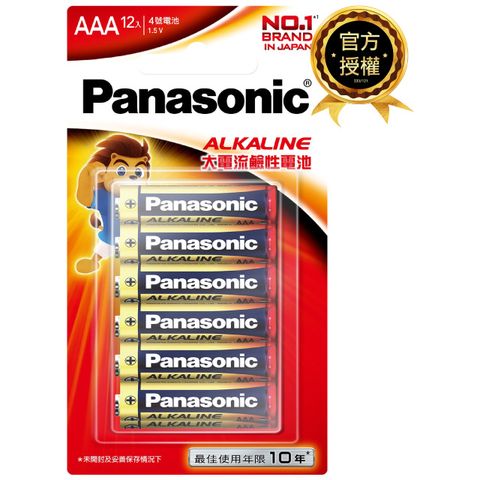 【Panasonic 國際牌】大電流鹼性電池4號(12入)