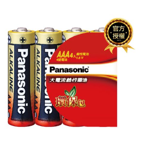【Panasonic 國際牌】大電流鹼性電池4號(4入環保包)