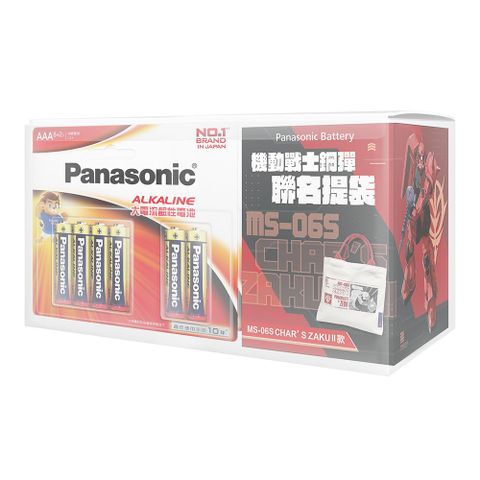 【Panasonic國際牌】大電流鹼性電池4號30入+機動戰士聯名提袋