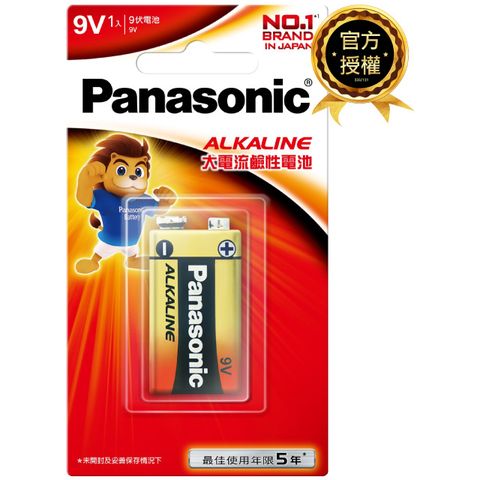 【Panasonic 國際牌】大電流鹼性電池9V(1入)