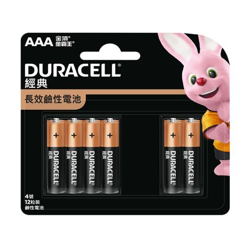 Duracell 品質穩定效能高電力持久表現卓越