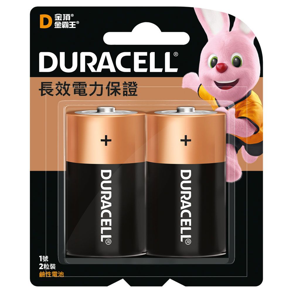 Duracell 品質穩定效能高電力持久表現卓越