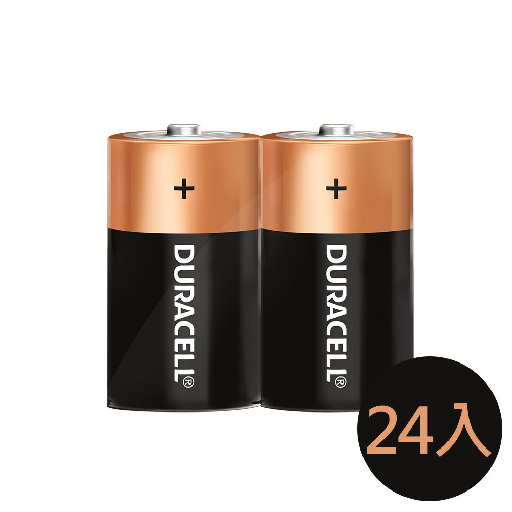 Duracell 品質穩定效能高電力持久表現卓越