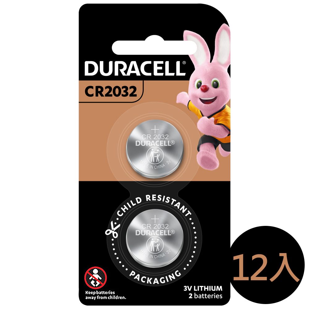 Duracell 品質穩定效能高電力持久表現卓越