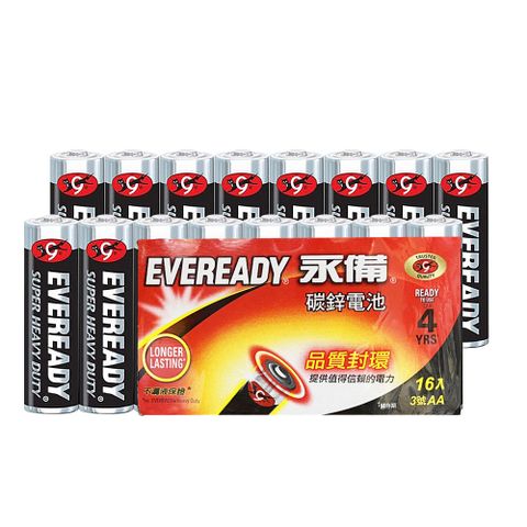 永備 【EVEREADY】黑金鋼 碳鋅電池3號(AA)32入裝(錳乾電池 黑錳電池 乾電池)