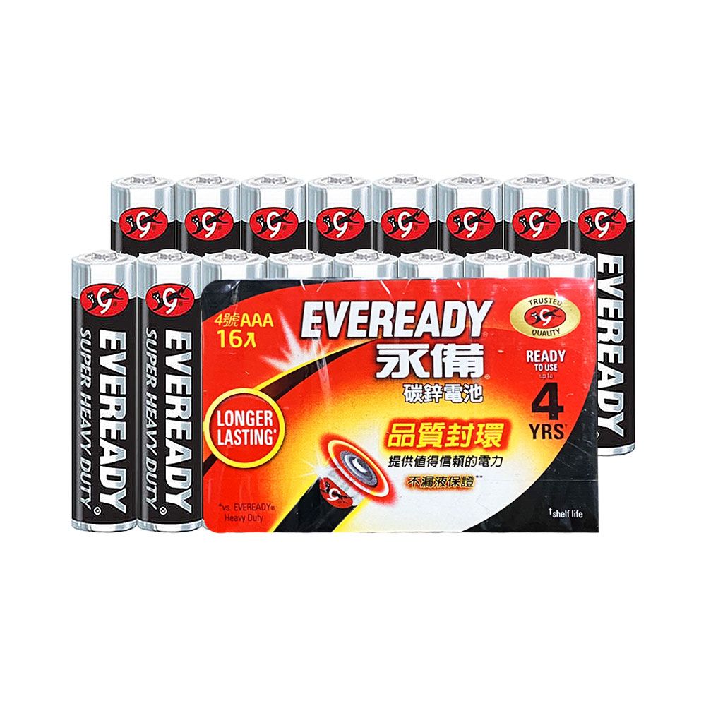 永備 【EVEREADY】黑金鋼 碳鋅電池4號(AAA)32入裝(錳乾電池 黑錳電池 乾電池)