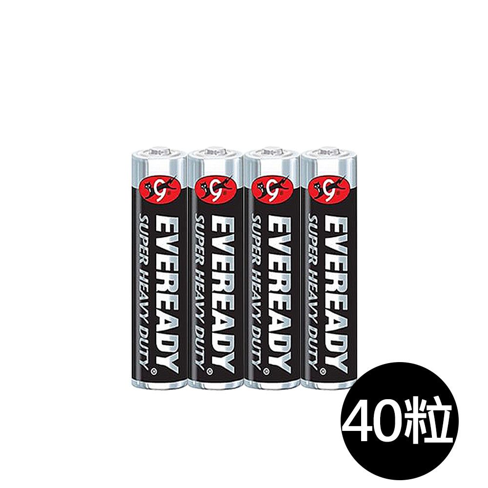 永備 【EVEREADY】黑金鋼 碳鋅電池4號(AAA)40入盒裝(錳乾電池 黑錳電池 乾電池)