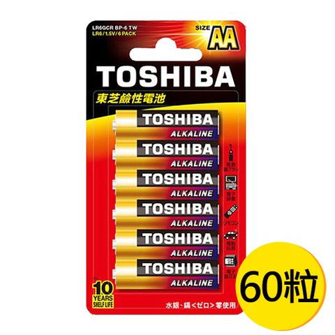 【TOSHIBA東芝】3號AA鹼性電池60入 吊卡裝(1.5V LR6)