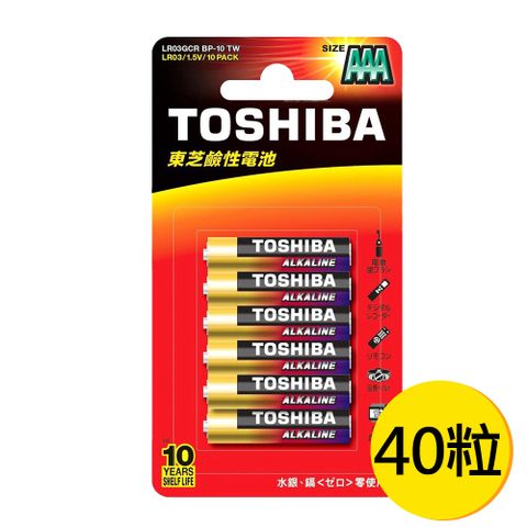 【TOSHIBA東芝】4號AAA鹼性電池40入 吊卡裝(1.5V LR03)