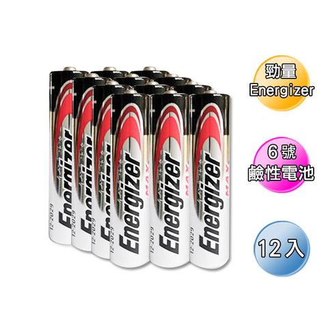 Energizer 勁量 6號鹼性電池(12入)電力持久穩定