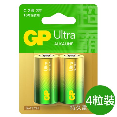 【超霸GP】2號(C)ULTRA特強鹼性電池4粒裝(吊卡裝1.5V鹼性電池)