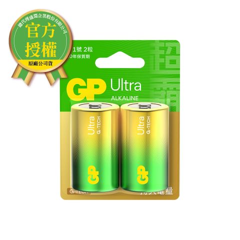 GP 超霸 -[A21]1號特強鹼性電池2入 Ultra