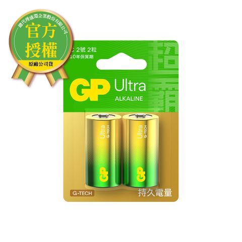 GP 超霸 -[A21]2號特強鹼性電池2入 Ultra(卡裝)