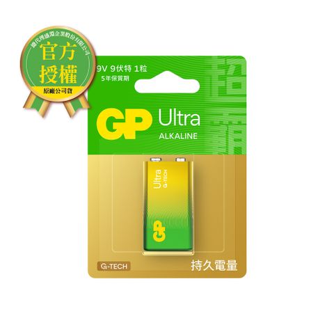 GP 超霸 -[A21]9V特強鹼性電池1入 Ultra(卡裝)