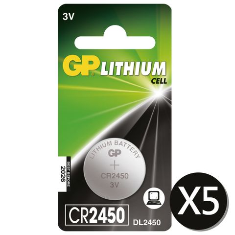 【超霸GP】CR2450鈕扣型 鋰電池5粒裝(3V鈕型電池DL2450)