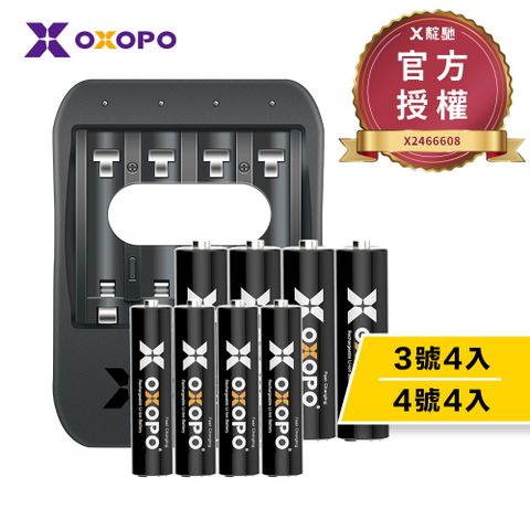 【OXOPO乂靛馳】XS系列 1.5V 快充鋰電池組 (3號4入+4號4入+充電器)(電池兩年保固)