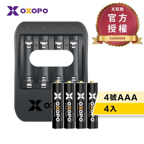 【OXOPO乂靛馳】XS-III系列 1.5V 快充鋰電池組 (4號4入+充電器)(電池兩年保固)