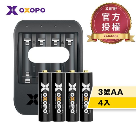 【OXOPO乂靛馳】XS-III系列 三代 1.5V 快充鋰電池組 (3號4入+充電器)(電池兩年保固)